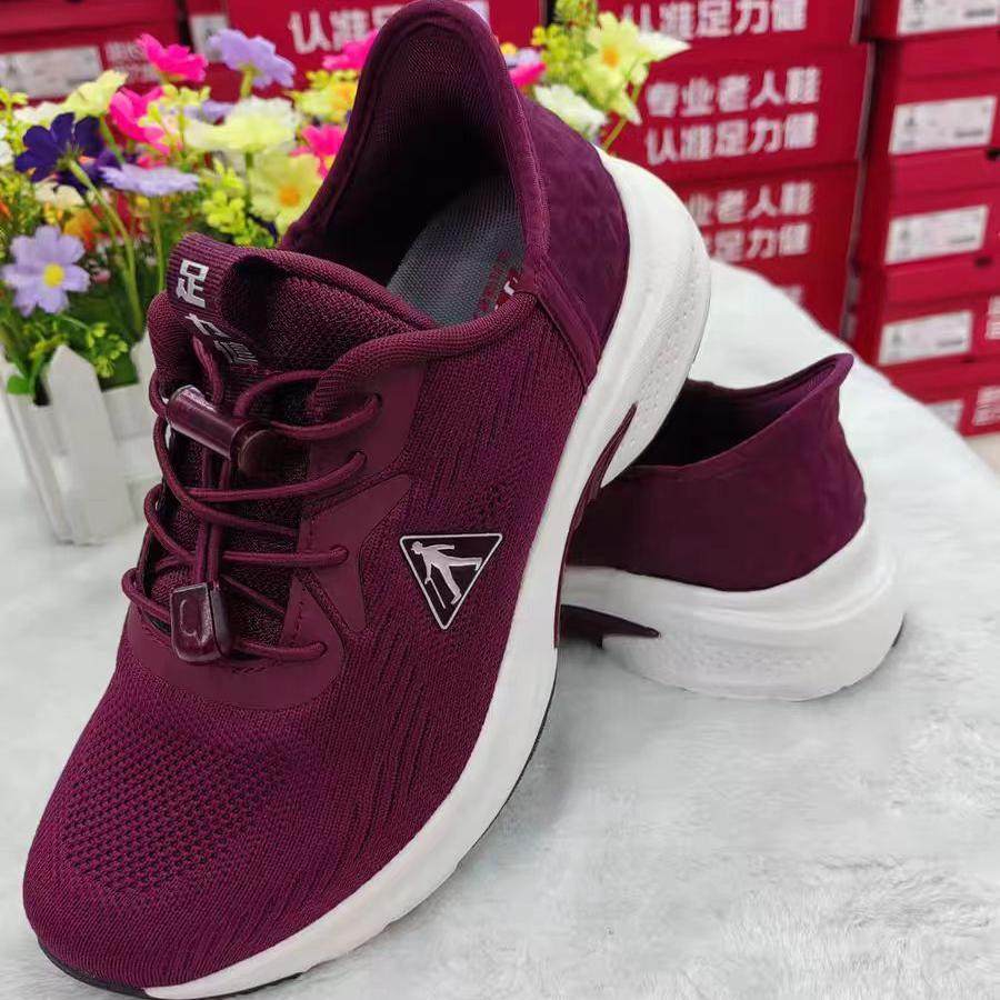 【实体店发货】足力健老人鞋艾草健步鞋秋季新款舒适老人健步鞋,运动鞋new,健步鞋,淘宝优惠券,粉丝福利购,淘宝优惠卷