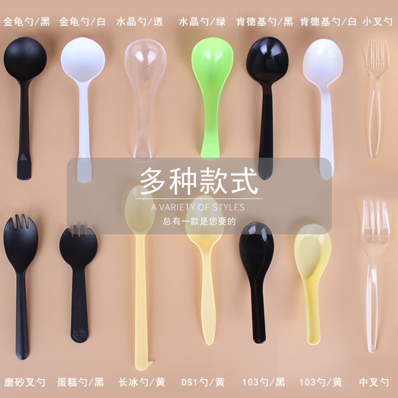 一次性勺子单独包装小号pp塑料甜品小勺子外卖汤饭长勺长柄水果捞