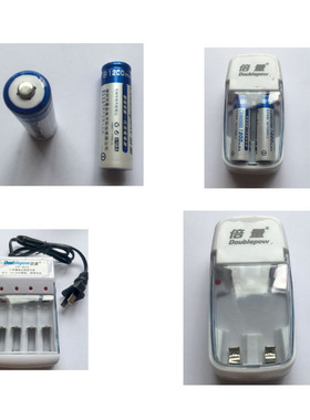 倍量充电电池5号耐用型AA1200毫安 2200ma镍氢充电电池充电器套装