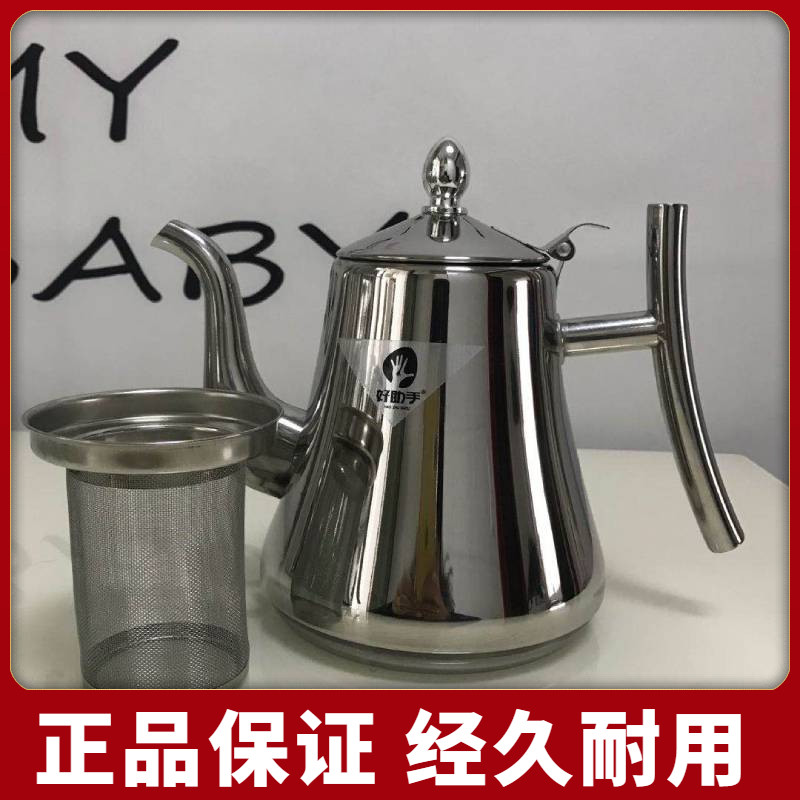 不锈钢餐厅酒店带滤网电磁炉茶壶