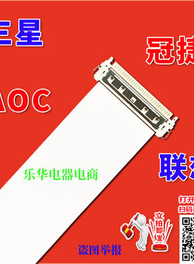 全新TCL L32F1610B排线 屏线 TP.VST69D.PB773 MS180P1主板排线