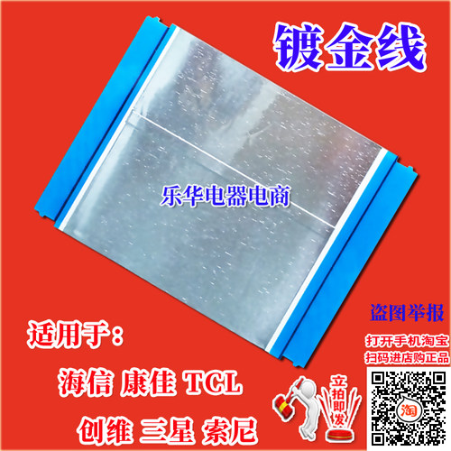 全新海尔 LE42A800D屏线 排线 逻辑板至屏排线 H420EFC-YA60屏线