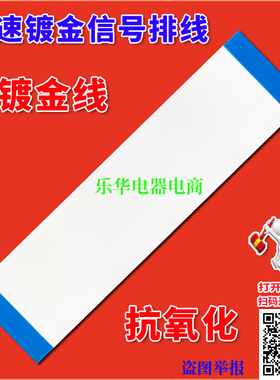 全新索尼/SONY VPCSA VPCSB VPCSC VPCSD VPCSE 排线 键盘排线