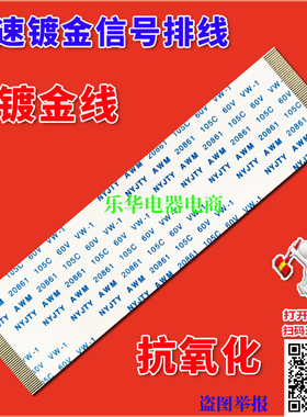 全新海信 LED47K560X3D排线 屏线 逻辑排线 配LC470EUN SE F1屏线