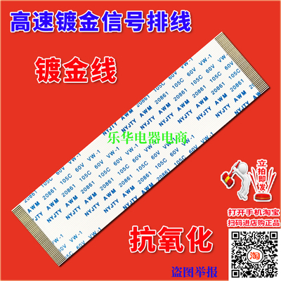 全新海信 LED47K560X3D排线 屏线 逻辑排线 配LC470EUN SE F1屏线