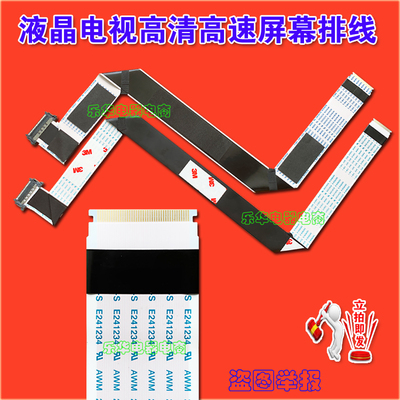 全新索尼KD-55X8566D电视机排线