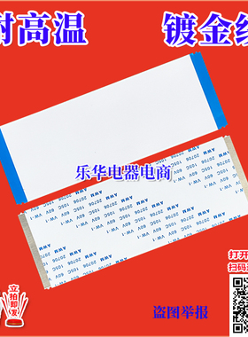 全新康佳 LED42K70U屏线 排线 6870C-0505A逻辑板排线 康佳高清线