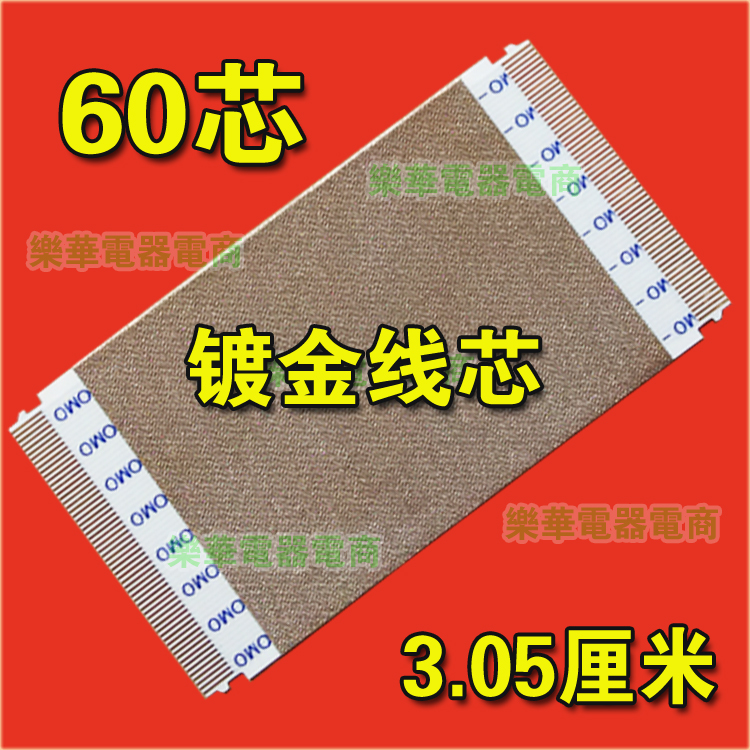 kotle220709vw-1同系列屏线