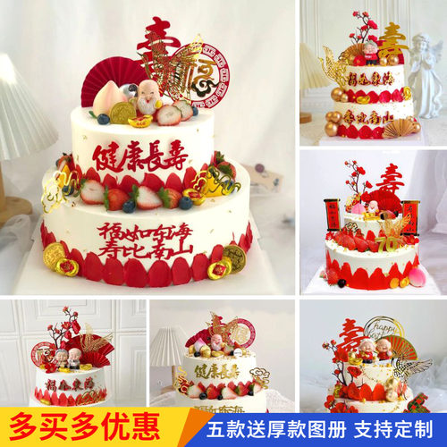美宴仿真蛋糕橱窗展示可定制