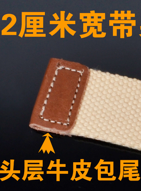腰带带身帆布厘米宽合金扣头