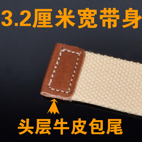 腰带带身帆布厘米宽合金扣头