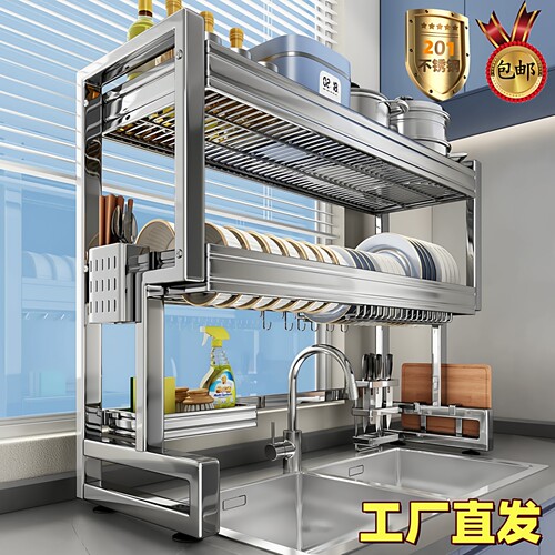 不锈钢可调高厨房水槽沥水收纳架