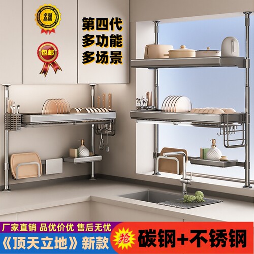 窗户吊柜顶天立地水槽沥水收纳架