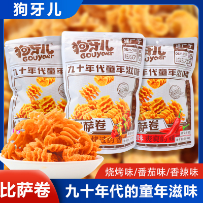 锅巴比萨卷酥脆狗牙休闲天津特产