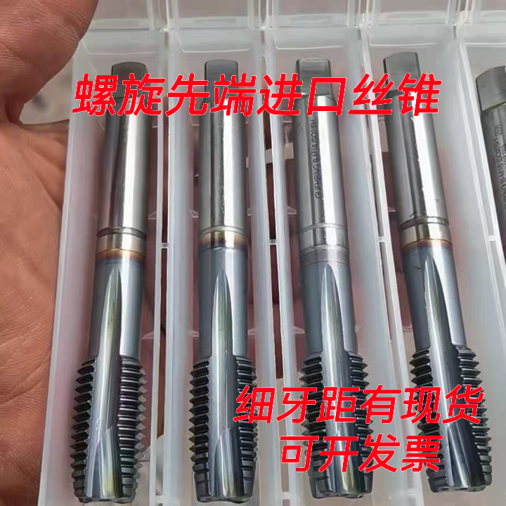 日本进口OSG机用丝锥m2 m3 m4 m5 m6 m8 m10 m12螺旋 先端 古铜色