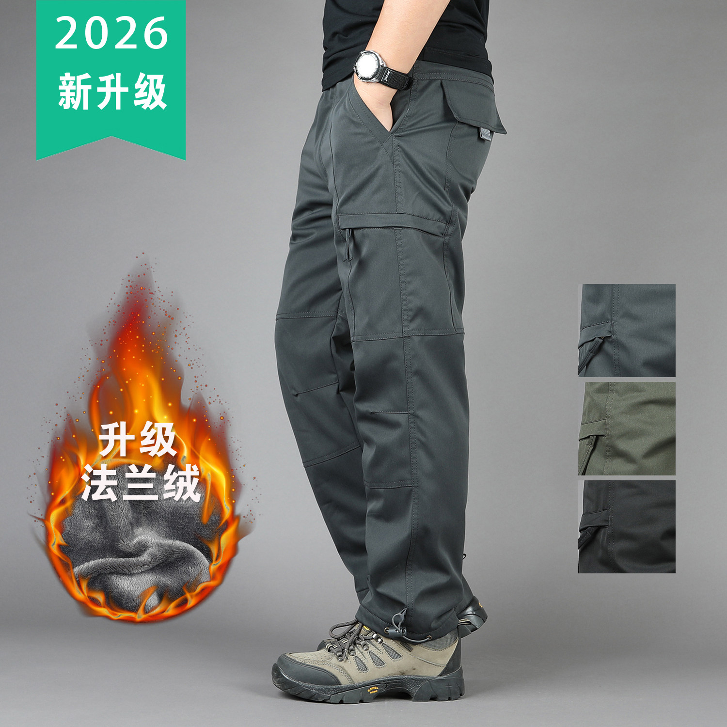 冬季加绒工装裤男宽松加厚潮牌大码直筒多口袋保暖户外运动休闲裤