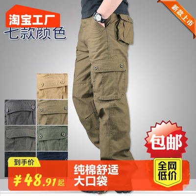 恩威格长裤工装裤纯棉口袋休闲裤