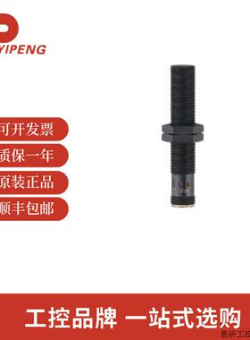 易福门IFW200电感式接近开关 IFK3003BBPKG/K1/SC/US104.议价