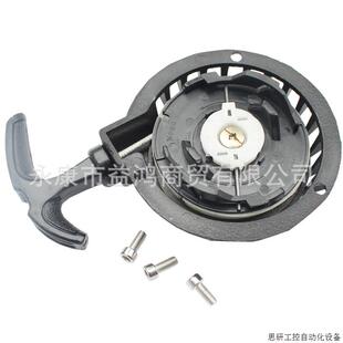 49CC迷你摩托车配件小跑车越野铝易拉盘手拉启动器螺丝 直.议价