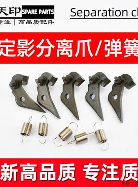 适用东芝2822 2523a 2323 2823 2829AM 2505定影分离爪弹簧.议价