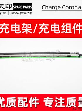 适用东芝2822 2523a充电架2323 2823 2829AM 2505充电组件 .议价