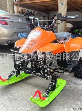 ATV冰雪游乐 汽油款小恐龙沙滩车雪橇履带坦克车景区雪地沙.议价