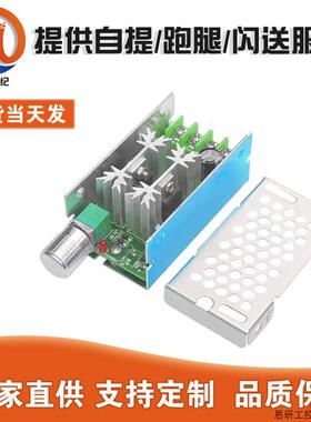 CCM5NJ PWM直流电机调速器 无级调速开关12V24V36V60V10A反.议价