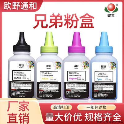 适用于兄弟TN281粉盒HL-3150CDN墨粉3170 3140 DCP-9020 93.议价