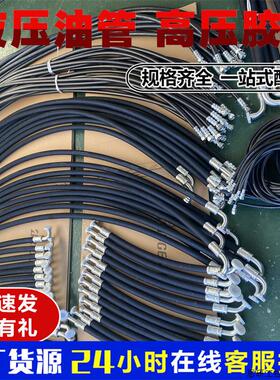 挖掘机PC200/210/220/240-8原厂液压油管质量保证.议价