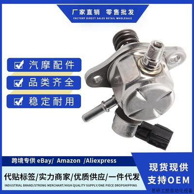 23101F0010 23101-F0010 HM10121适用于丰田雷克萨斯scion.议价