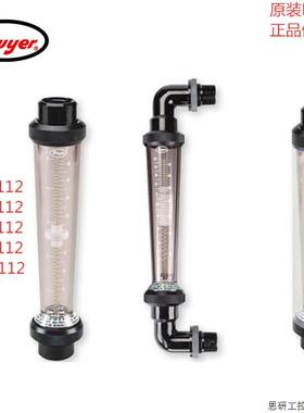 美国Dwyer德威尔UV-0112,UV-1112,UV-2112,UV-3112,UV-A112.议价