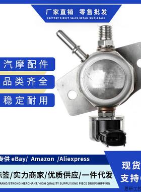 23101-OP010 23101-31080适用丰田雷克萨斯 7GR高压油泵 跨.议价