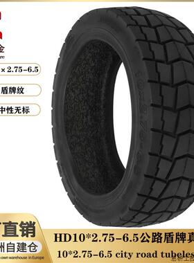 10寸10*2.75-6.5电动滑板车MaxG30越野真空胎10×2.5加宽加.议价