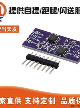 CS1237 24位ADC模块 板载TL431外基准芯片 单通道称重传感 .议价