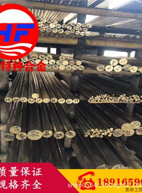 【沪丰特种合金】热销CuAl9Mn2铝青铜管材 CuAl9Mn2铝青铜.议价