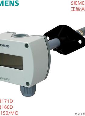 SIEMENS西门子QFM3171D,QFM3160D,QFA3150/MO温湿度传感器.议价