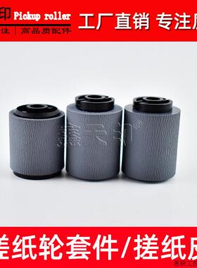 适用东芝5506AC 6506AC搓纸轮7506AC 6518AC 7518AC 8518AC.议价