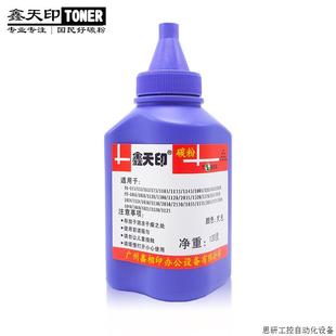 1300 133 1028 碳粉 巴川墨.议价 适用京瓷TK 1128 MFP