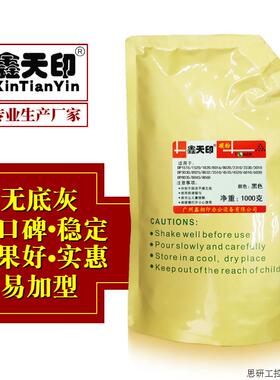 适用松下 DP 2310 2330 3010 3030 8025 8032 碳粉墨粉复印.议价