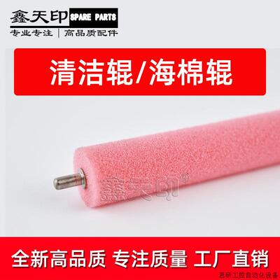 适用施乐Phaser 3052 3260 3260 WorkCentre 3215 3225DNI .议价