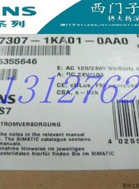 6ES7307-1KA01-0AA0全新西门子S7-300 调节型电源.议价