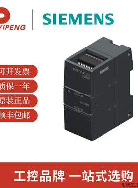 西门子6ES7288-2DR08-0AA0数字输出 SM DR08, 8 DO,继电.议价