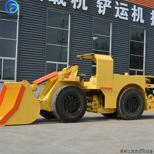 矿用井下铲运车地下内燃四驱轮式电动铲运机出渣装载车.议价