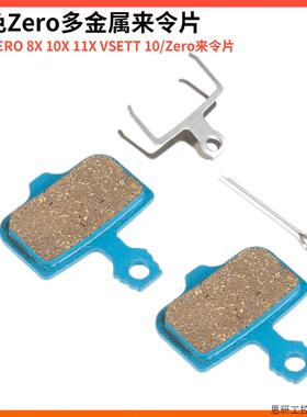 适用于Dualtron Zero 8X 10X 11X  Kugoo G1电动滑板车盘式.议价