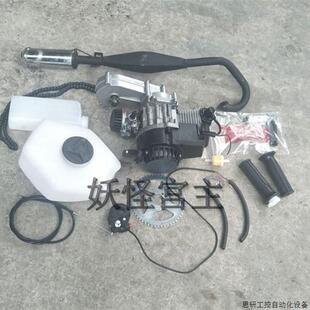 49CC小利亚越野摩托配件 改装自行车二冲程发动机气缸体汽.议价