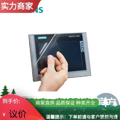 西门子6AV21252GB030AX0HMI KTP700 移动面板7寸宽屏1600万.议价