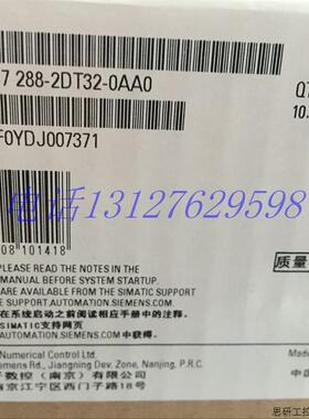 6ES7288-2DT32-0AA0全新西门子S7-200 SMART 数字输入/输出.议价