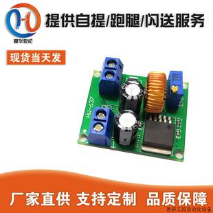 DC-DC可调升压模块3V5V12V转19V24V30V36V大功率升压稳压电.议价