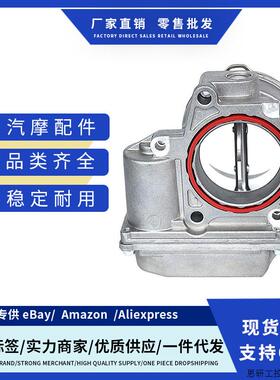 跨境 03G128063C 节气门总成 适用Audi A4 8ED B7.议价