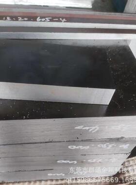 HGH4145高温合金板 大小直径圆棒 焊接用高温合金丝.议价